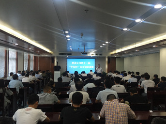 皖投置業(yè)第十一屆 “平安杯”安全知識(shí)競(jìng)賽順利舉辦