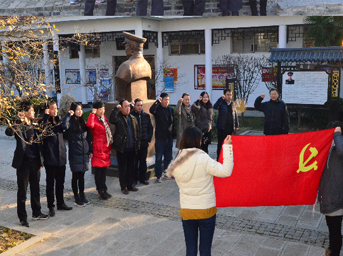 公司第二黨支部赴李克農(nóng)、張治中故居開展革命傳統(tǒng)教育