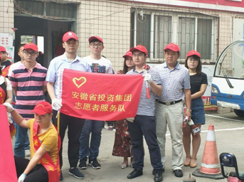 公司團總支志愿服務隊參加社區(qū)清潔家園志愿服務活動