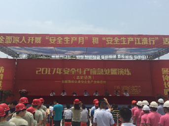 集團公司、置業(yè)公司聯(lián)合舉辦2017年安全生產(chǎn)應急處置演練