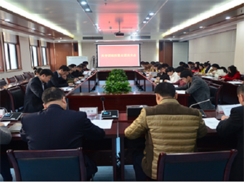 皖投置業(yè)團(tuán)總支部委員會(huì)成立大會(huì)暨第一次團(tuán)員代表大會(huì)勝利召開 