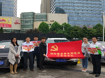 踐行“兩學(xué)一做”愛心助力高考