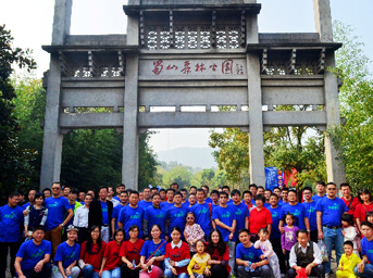 公司組織開(kāi)展秋季登山活動(dòng)