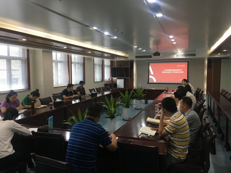 公司第四黨支部組織召開“不忘初心、牢記使命”主題教育專題組織生活會(huì)