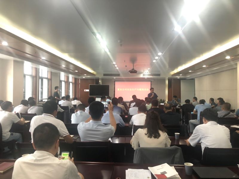 公司安全生產(chǎn)專題培訓(xùn)會順利開展