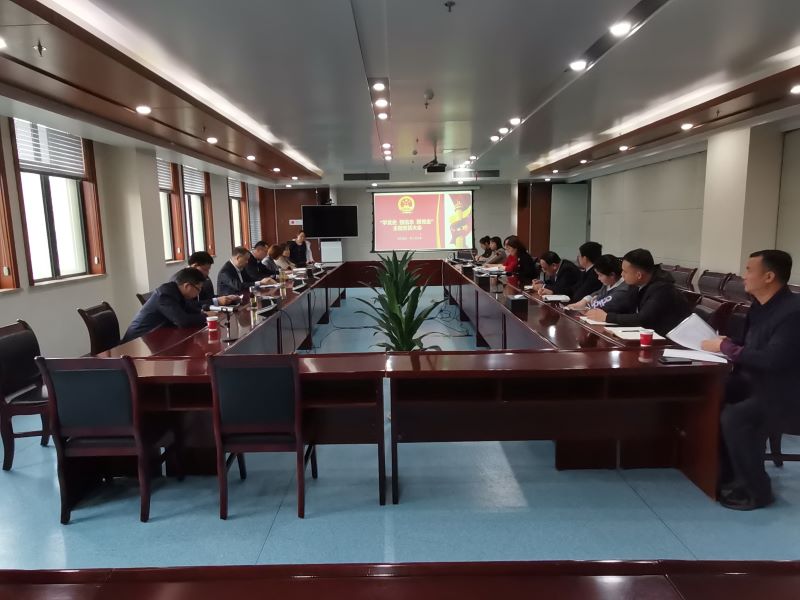 公司第三黨支部召開2021年第二次黨員大會(huì)暨主題黨日活動(dòng)