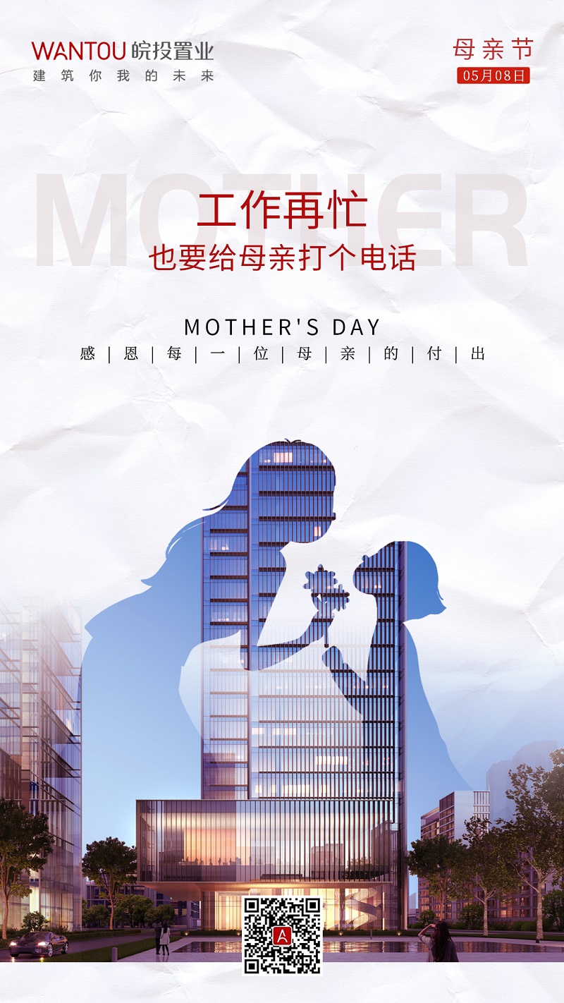 歲月不止 唯愛 始終如一