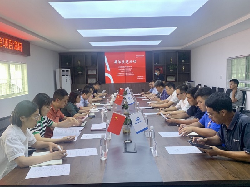 皖投置業(yè)公司紀(jì)委赴皖投云錦臺項(xiàng)目開展調(diào)研暨廉潔共建活動(dòng)