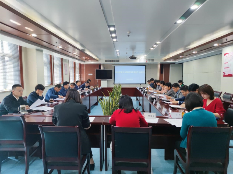 皖投置業(yè)公司黨委擴(kuò)大會(huì)議專(zhuān)題學(xué)習(xí)黨的二十大報(bào)告精神