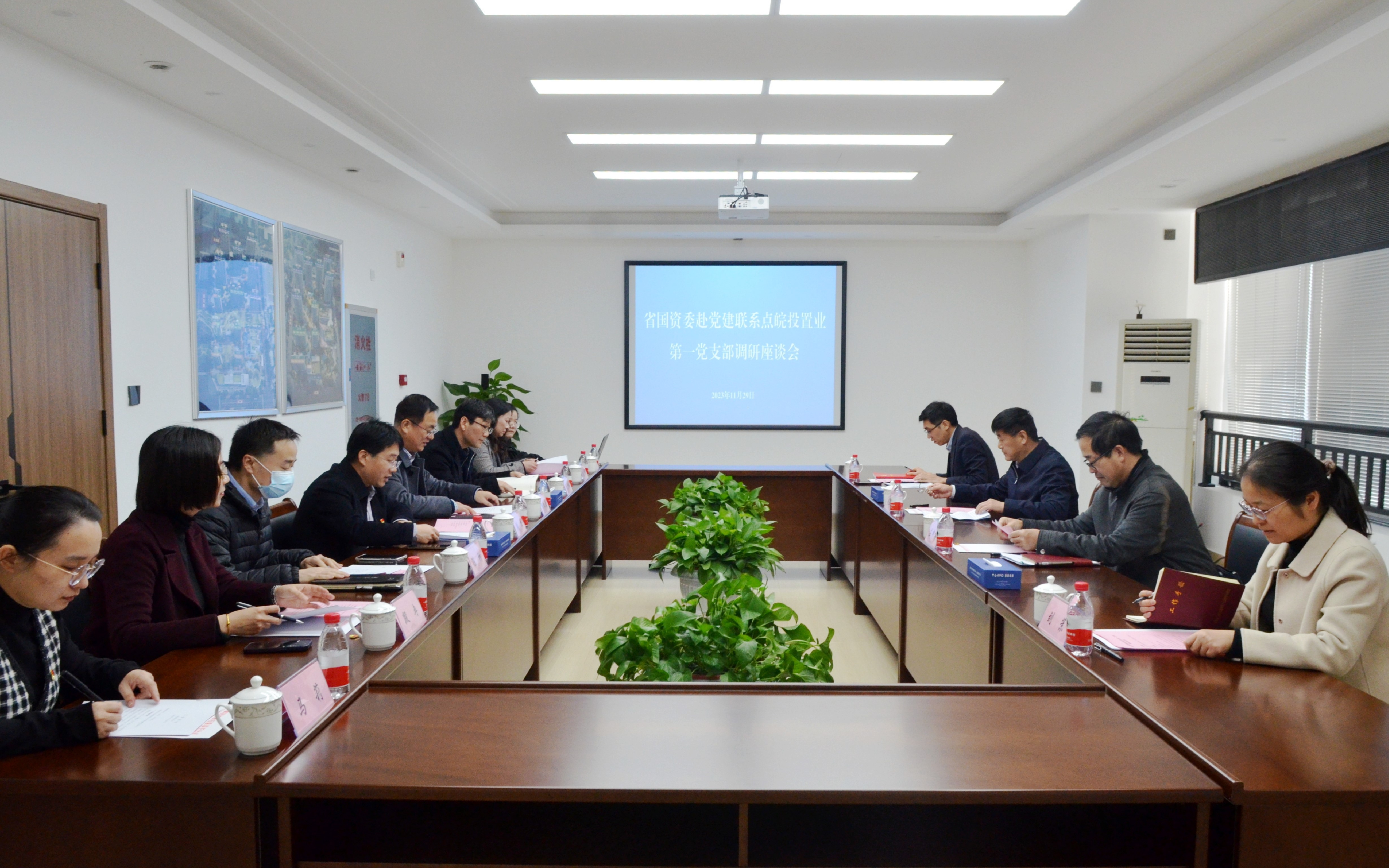 省國資委黨委委員、副主任董亞慶來皖投置業(yè)公司黨支部聯系點調研指導