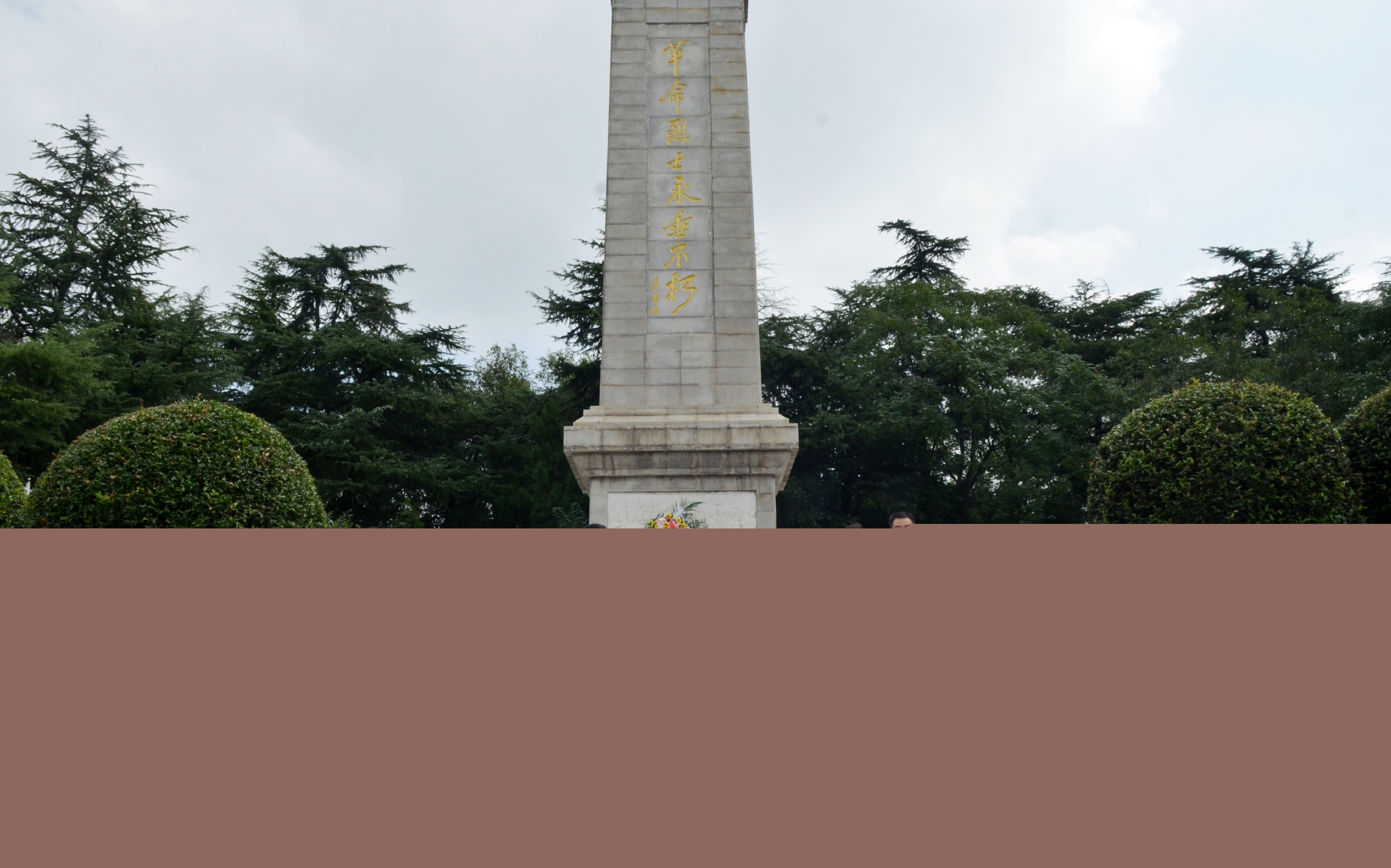 集團(tuán)公司紀(jì)委、皖投置業(yè)公司黨委開展“祭奠英雄烈士 弘揚改革精神”共建活動